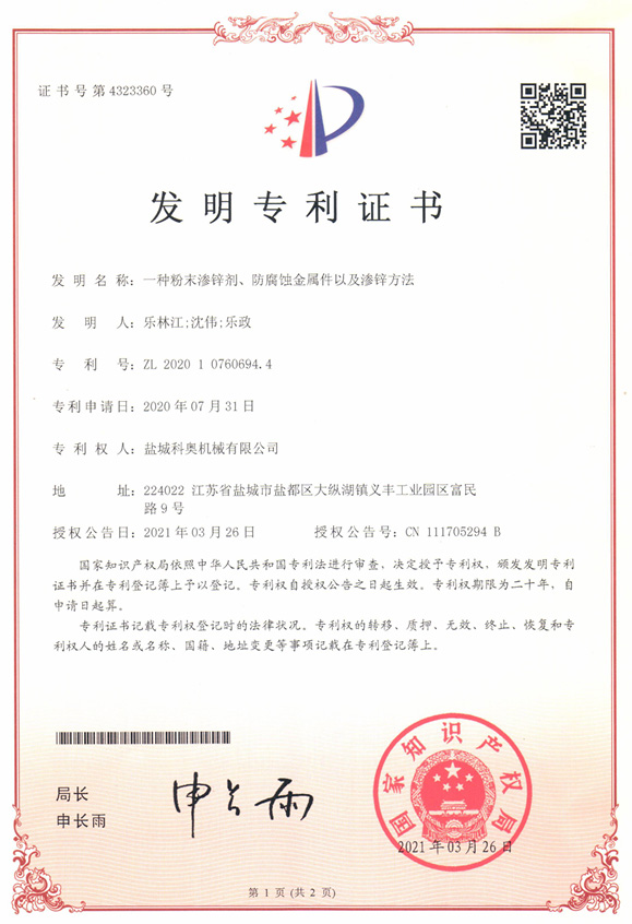 һNĩB\gټԼB\Č(zhun)C(sh)